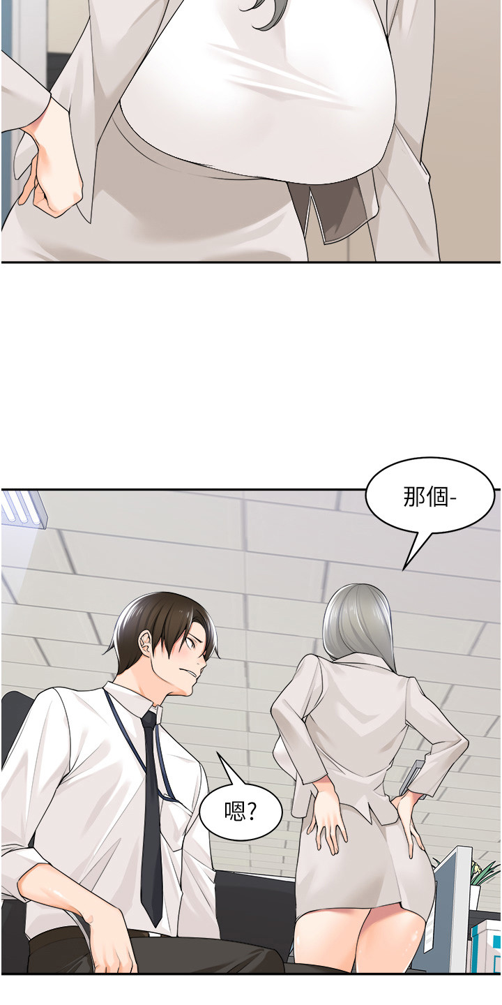 第12话8