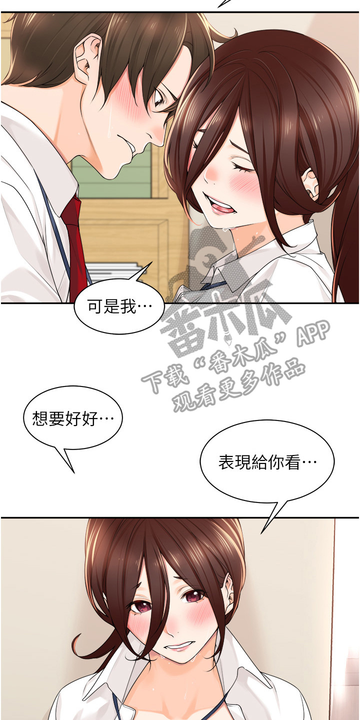 第11话13