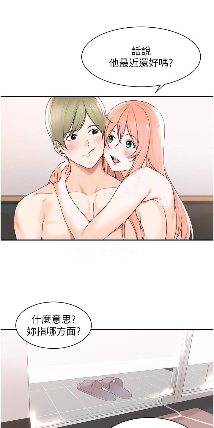 第13话0