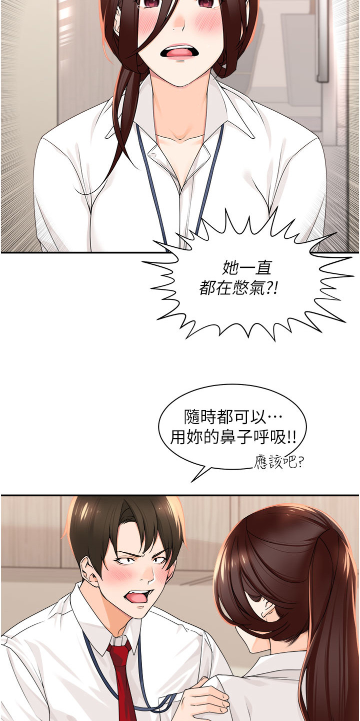 第10话9