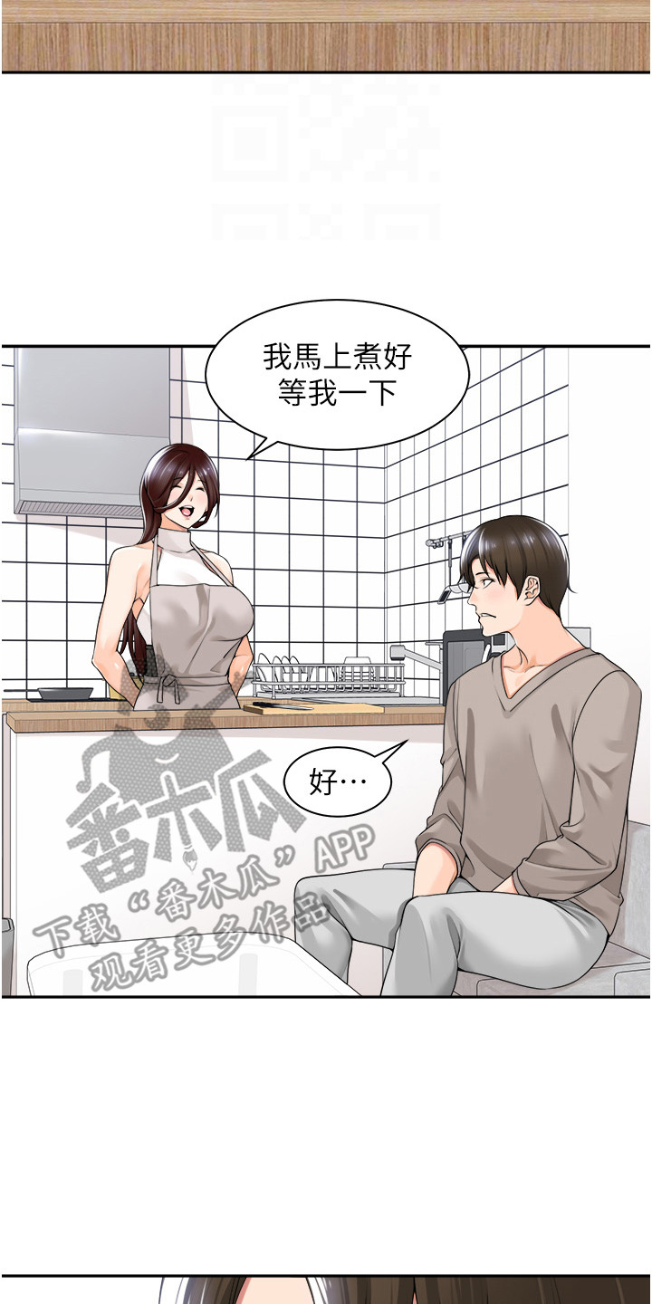 第14话1