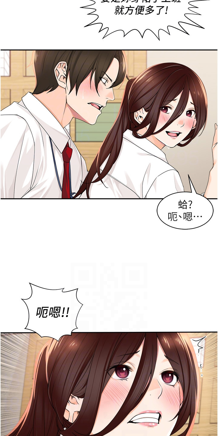 第10话15