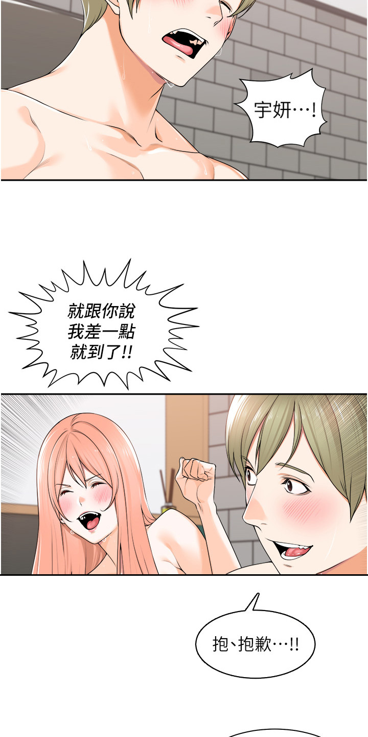 第12话15