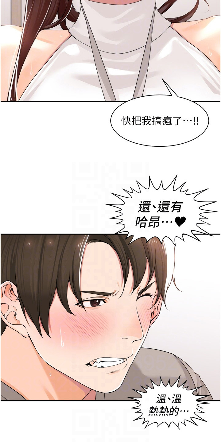 第16话17