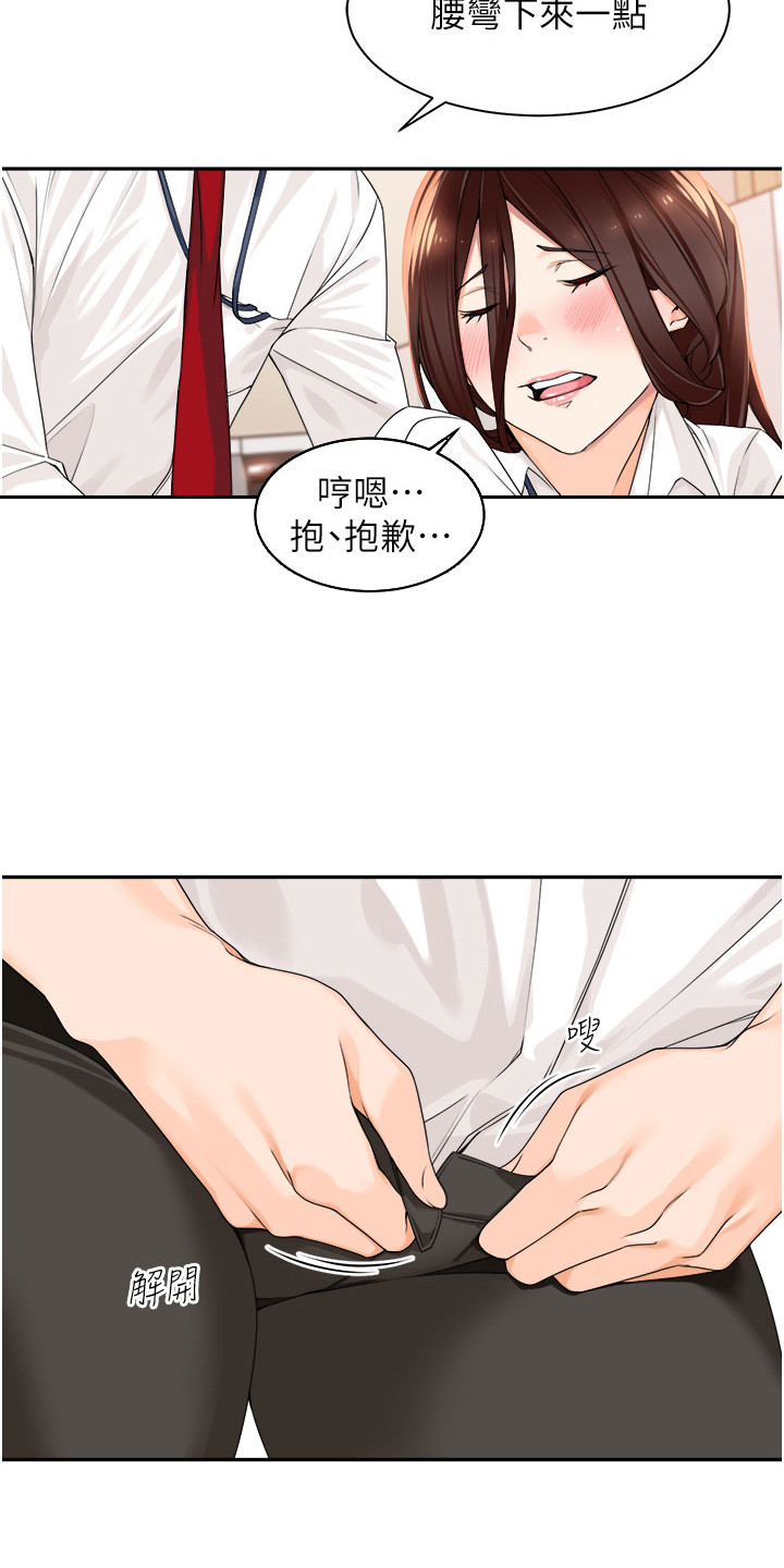 第10话12