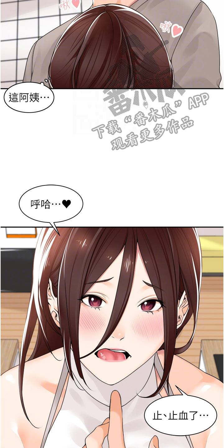 第15话7