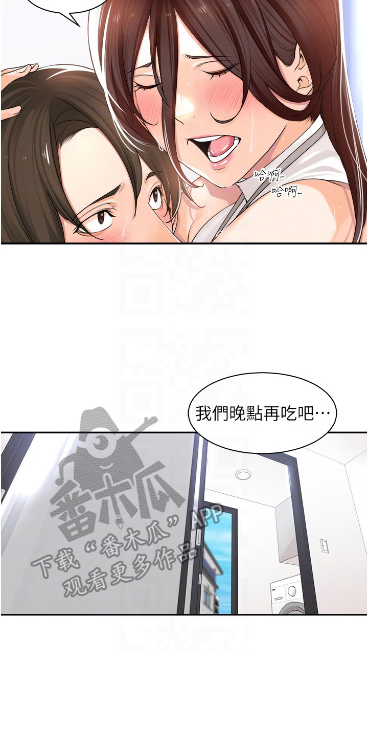第16话19