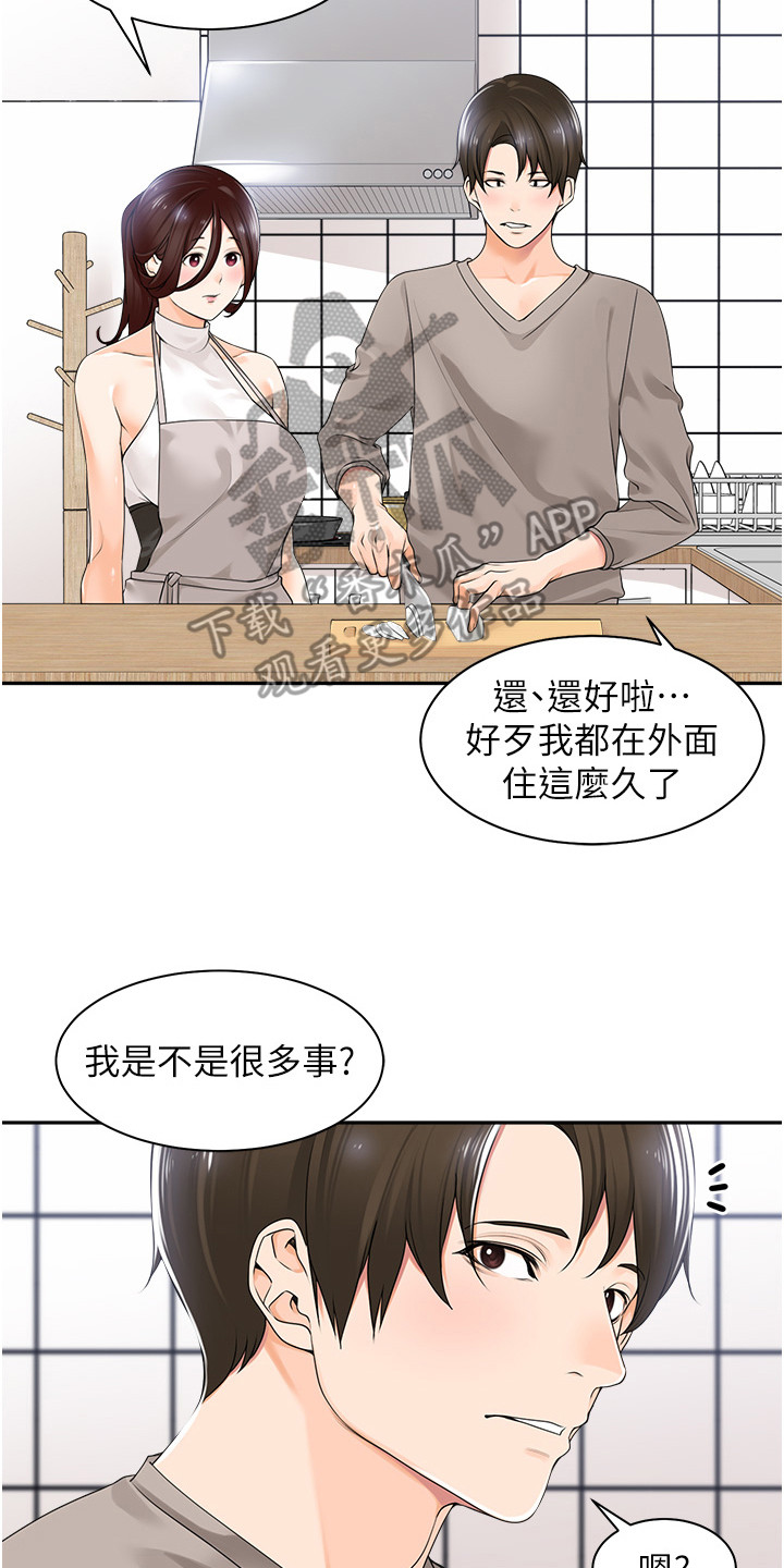 第14话13