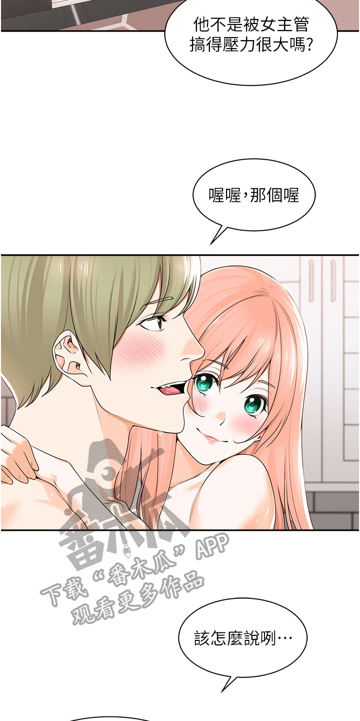 第13话1