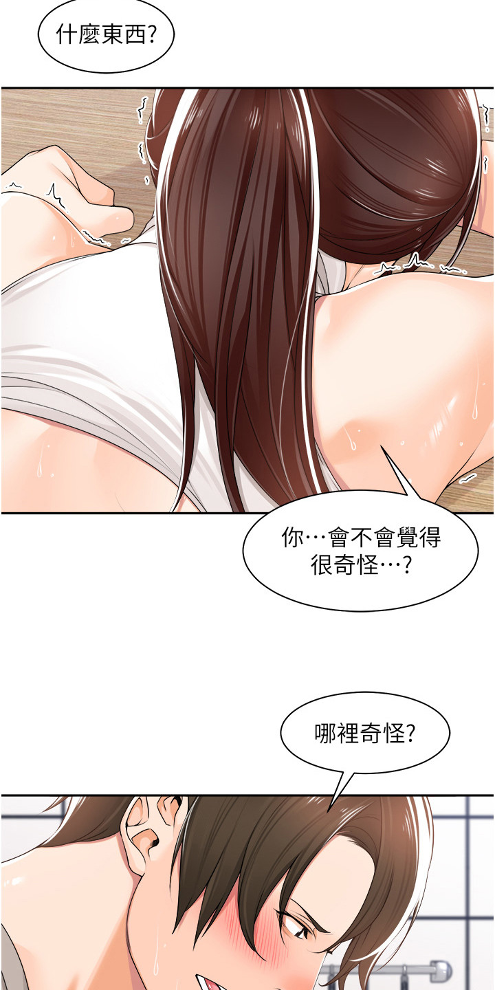 第16话2