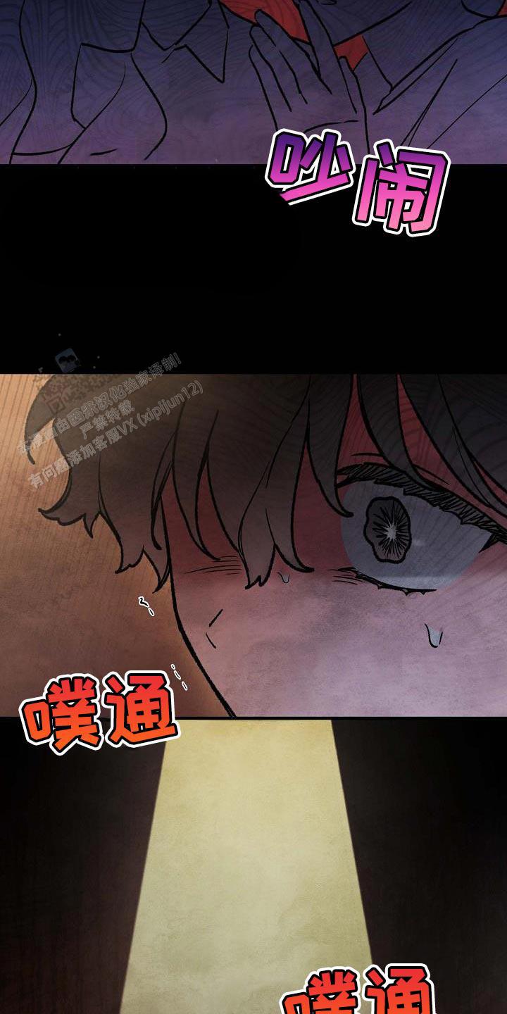 第25话5