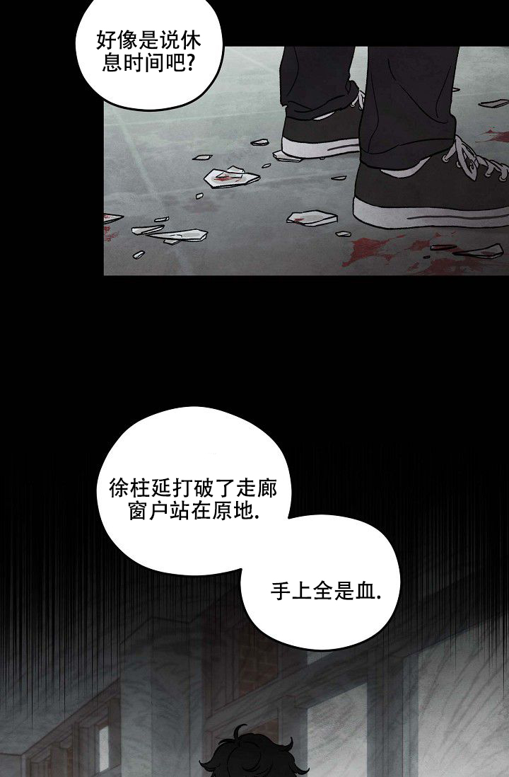 第3话22