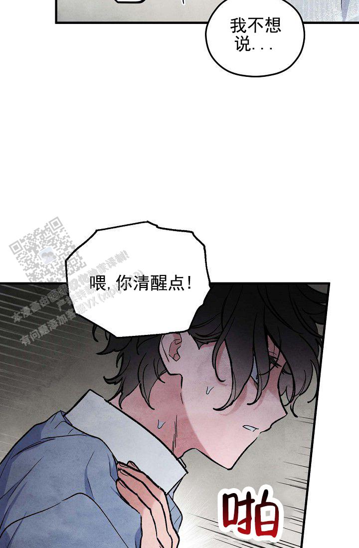 第15话30