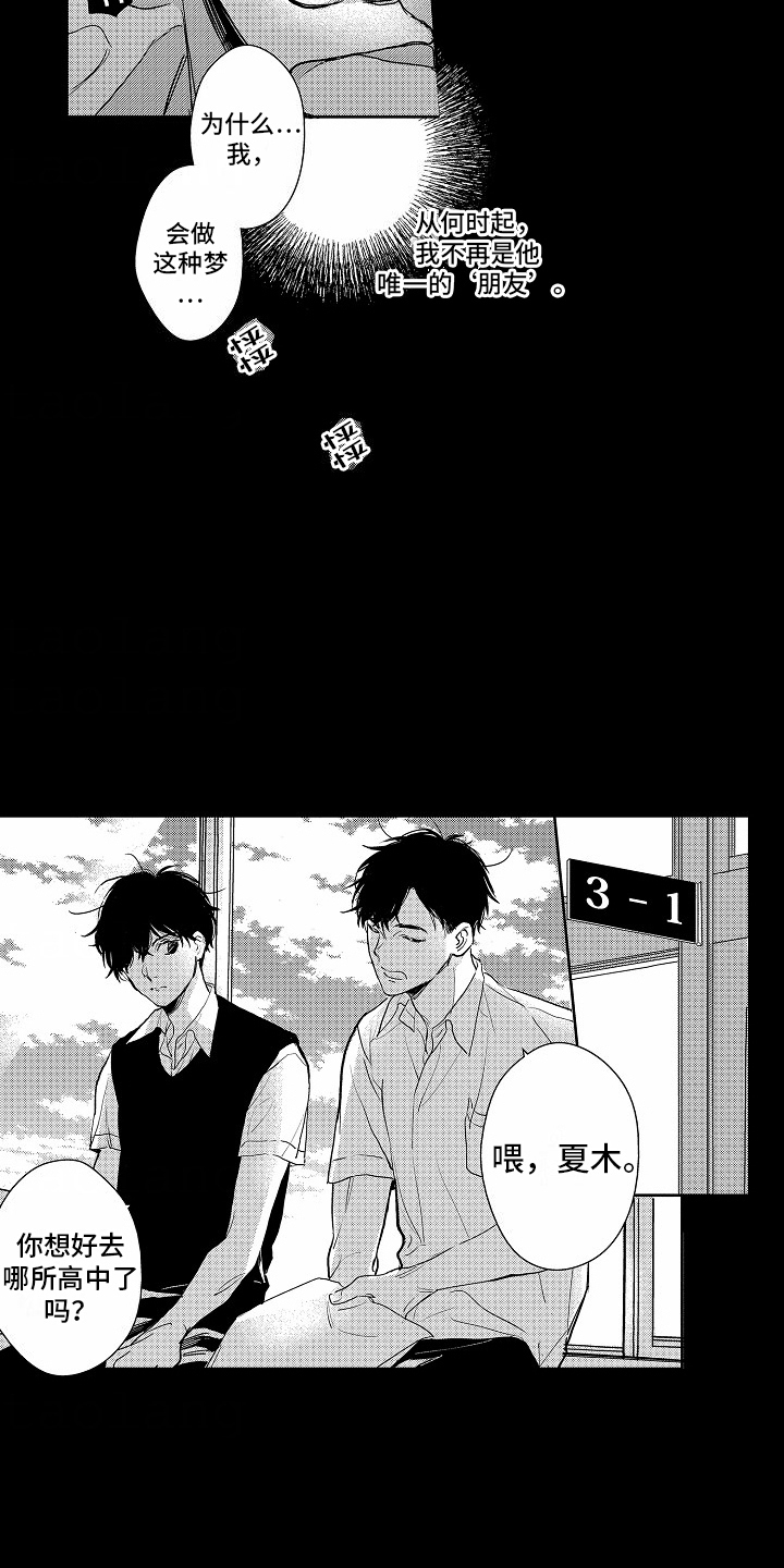第14话10