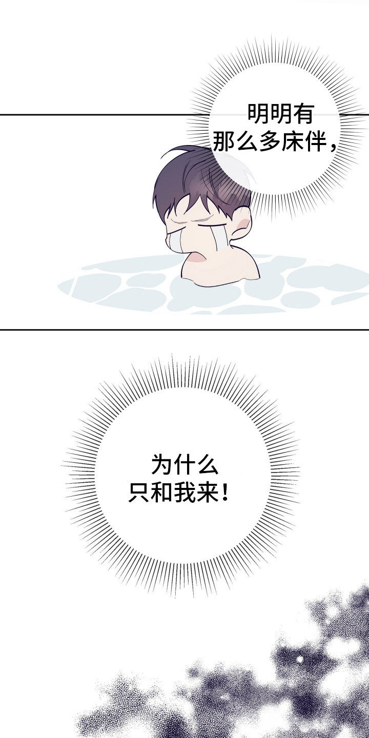 第18话8