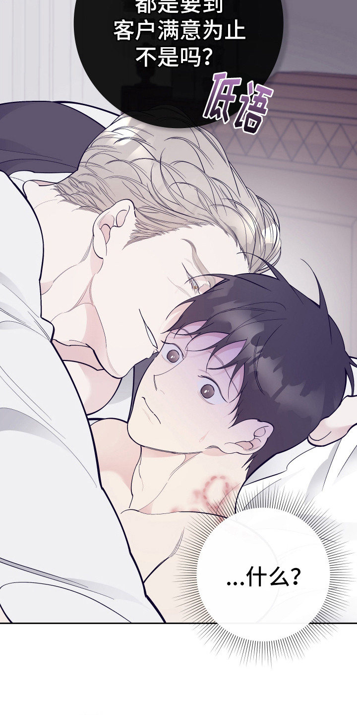 第15话12