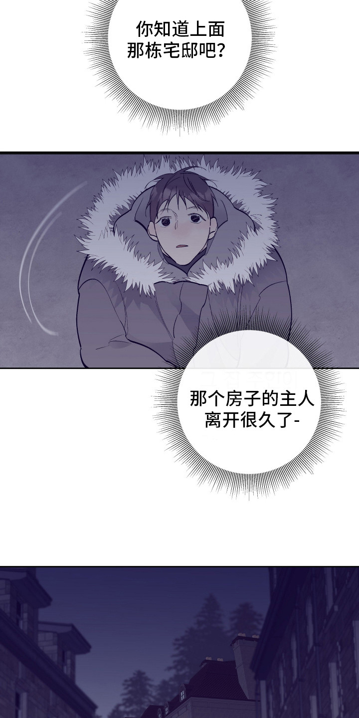 第2话14