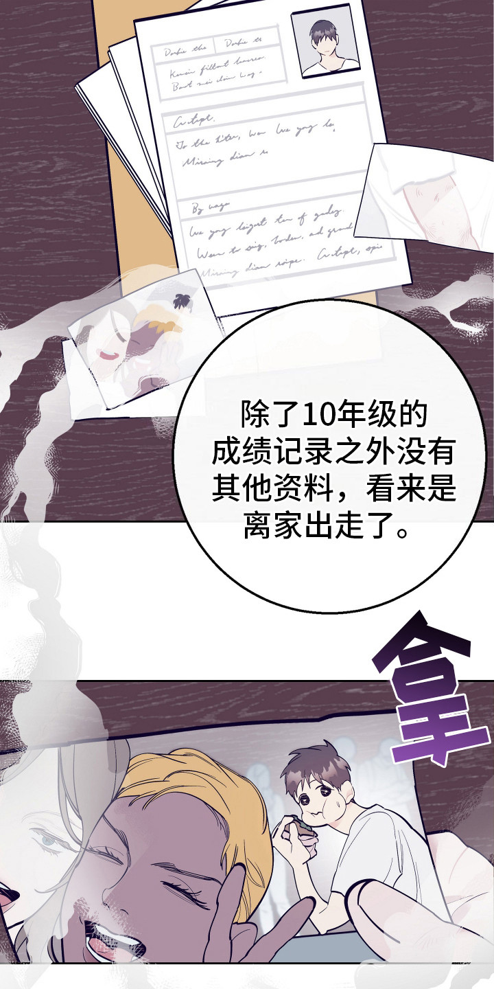 第14话15