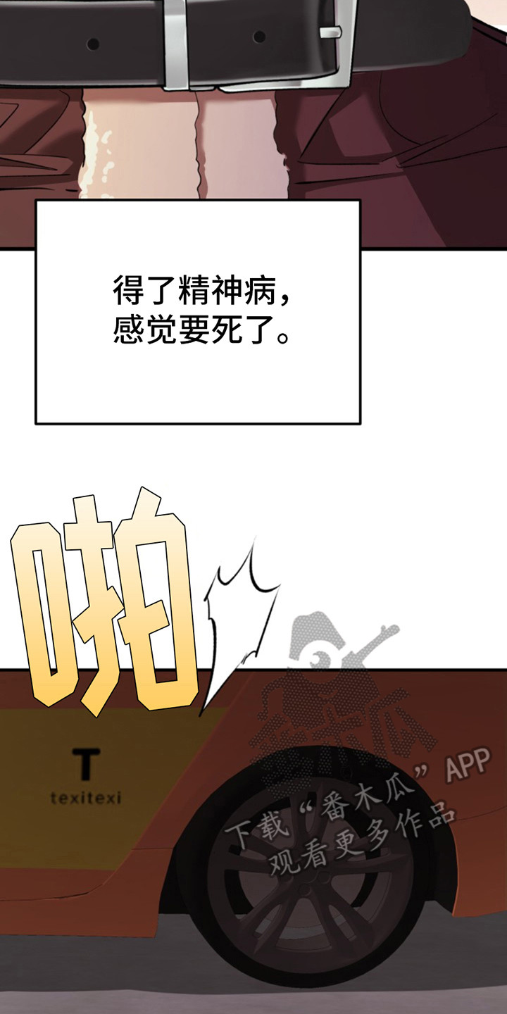 第8话1