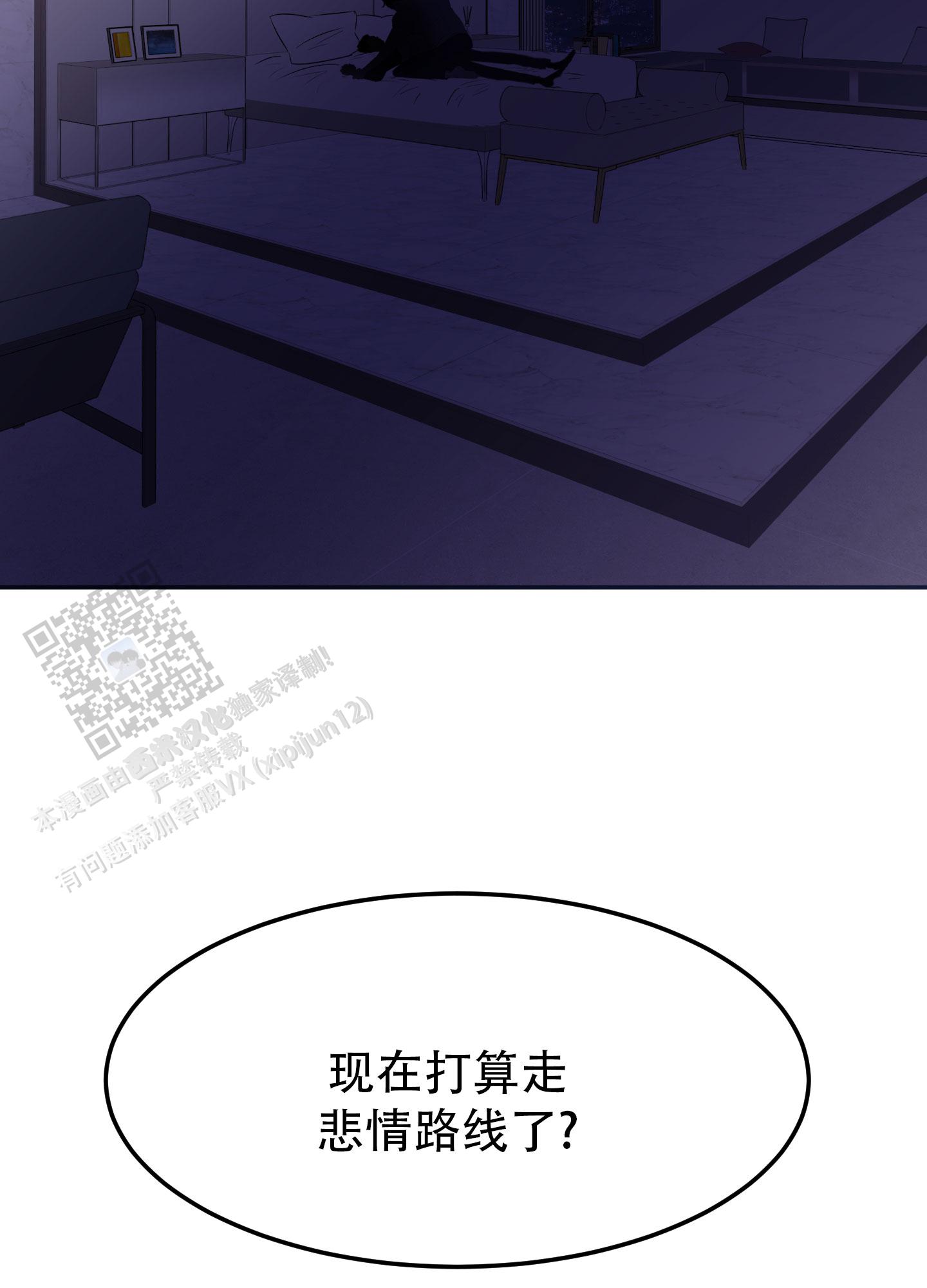 第12话14