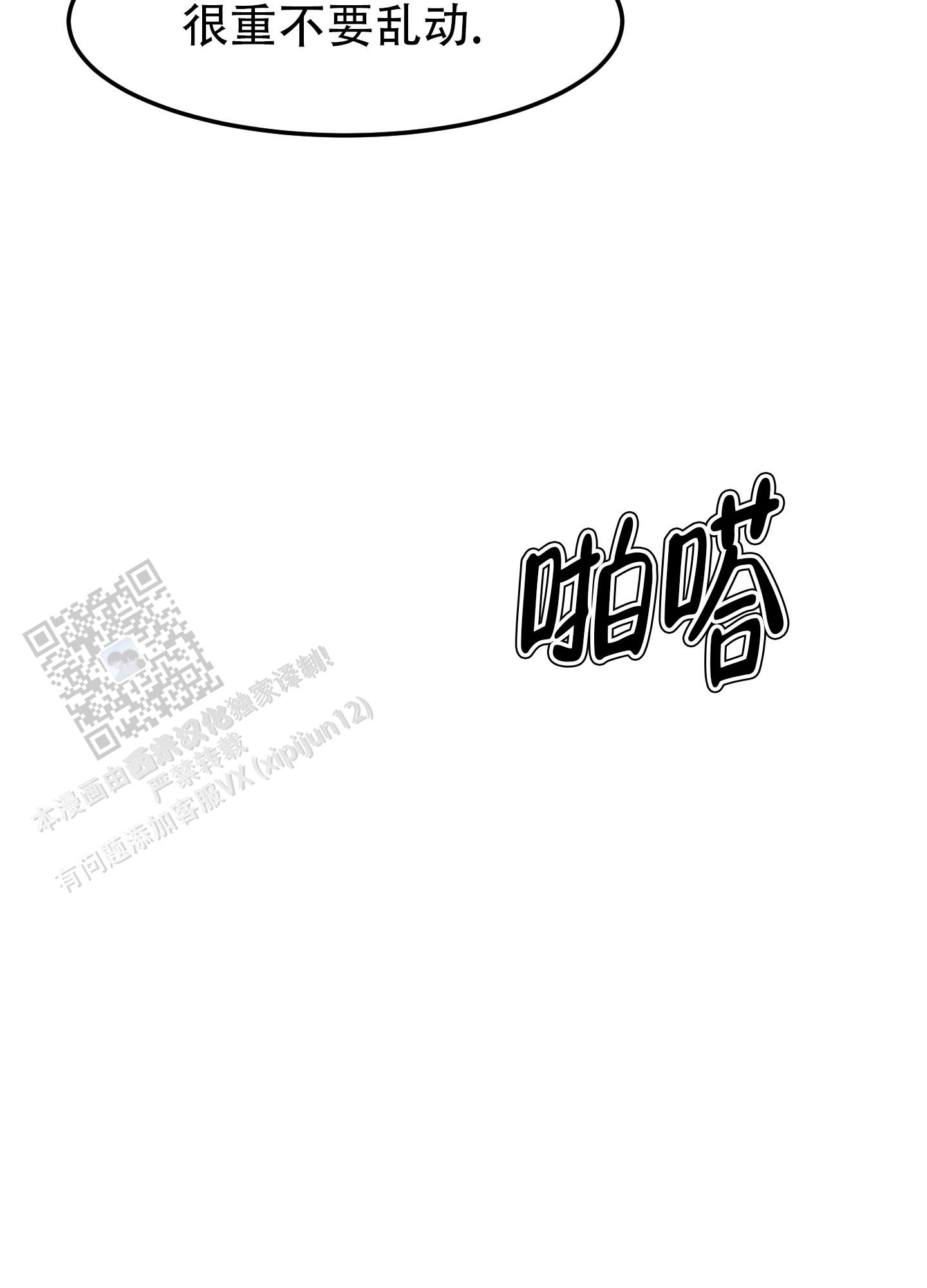 第11话39
