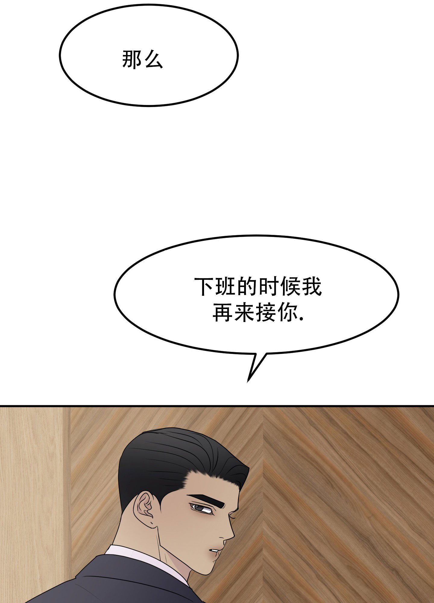 第2话36