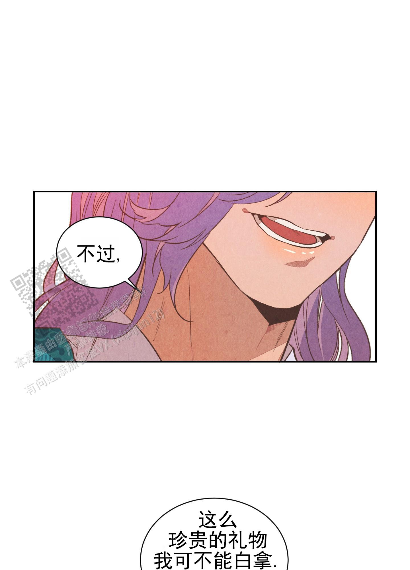 第10话16