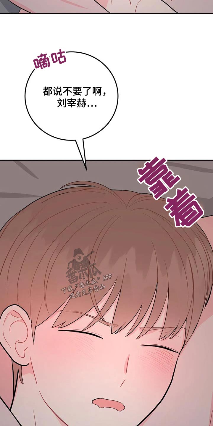 第58话12