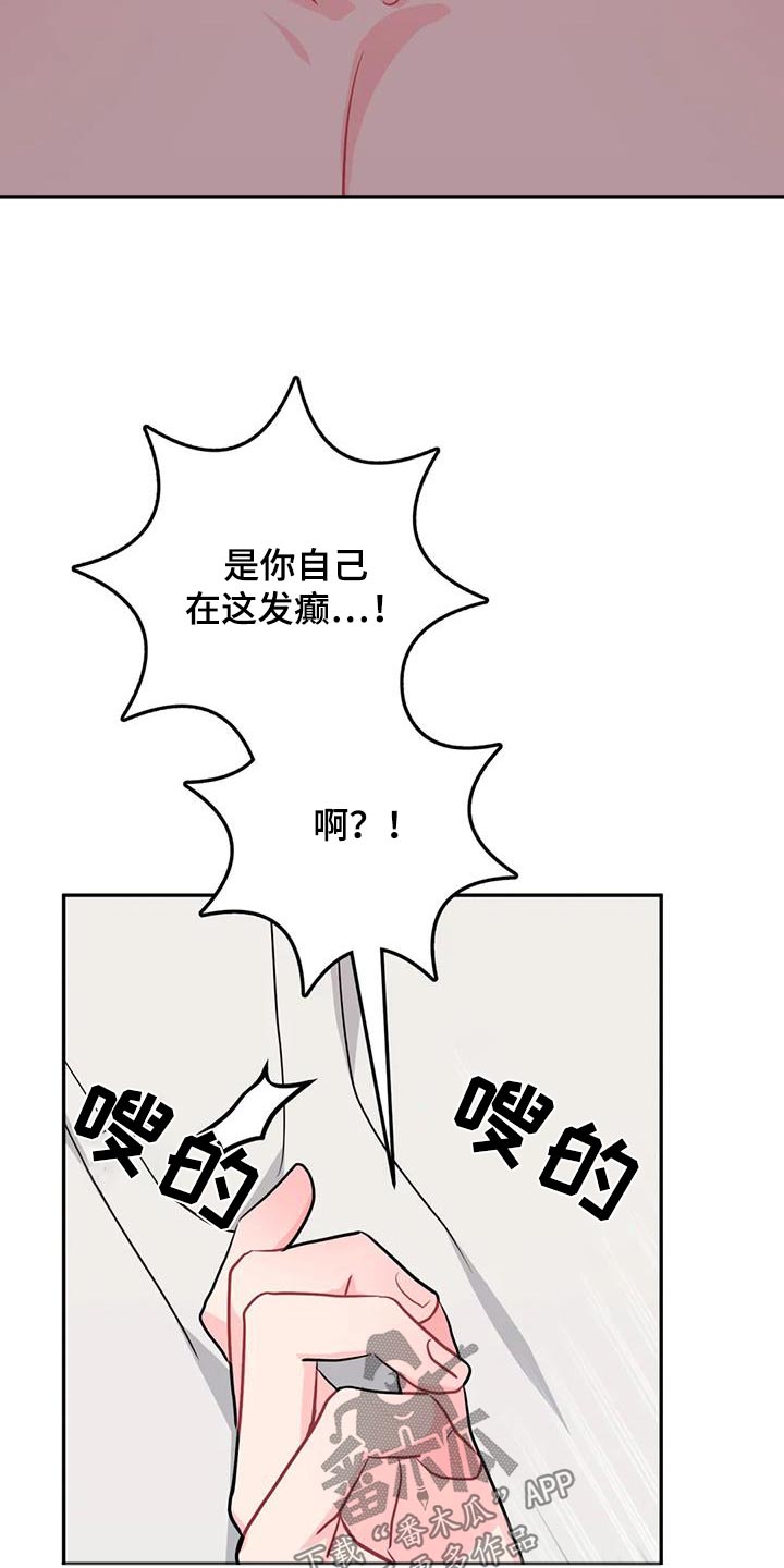 第40话14