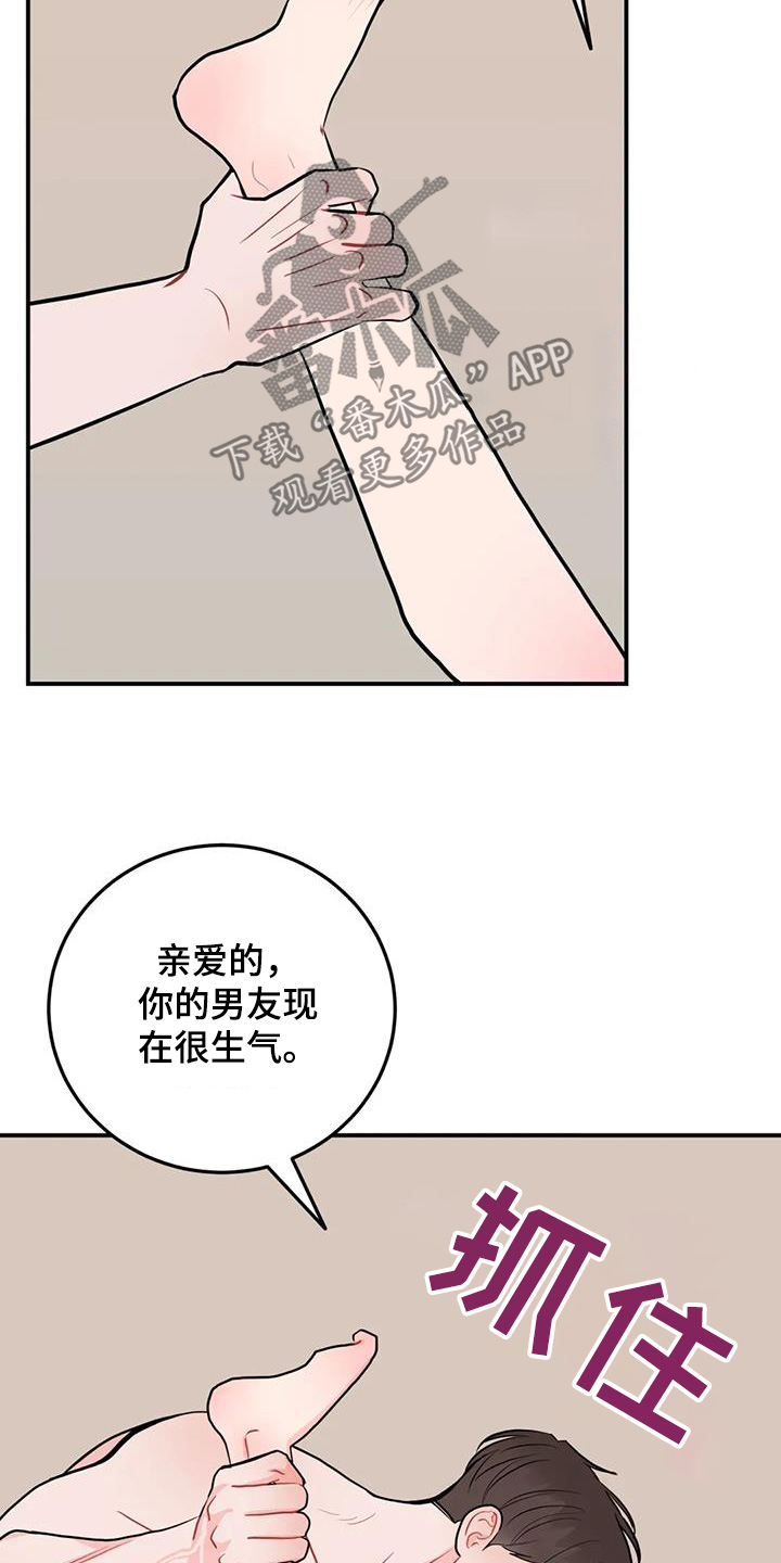 第125话23