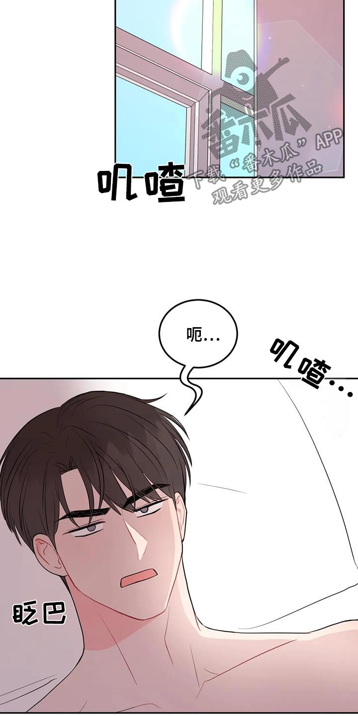第93话12