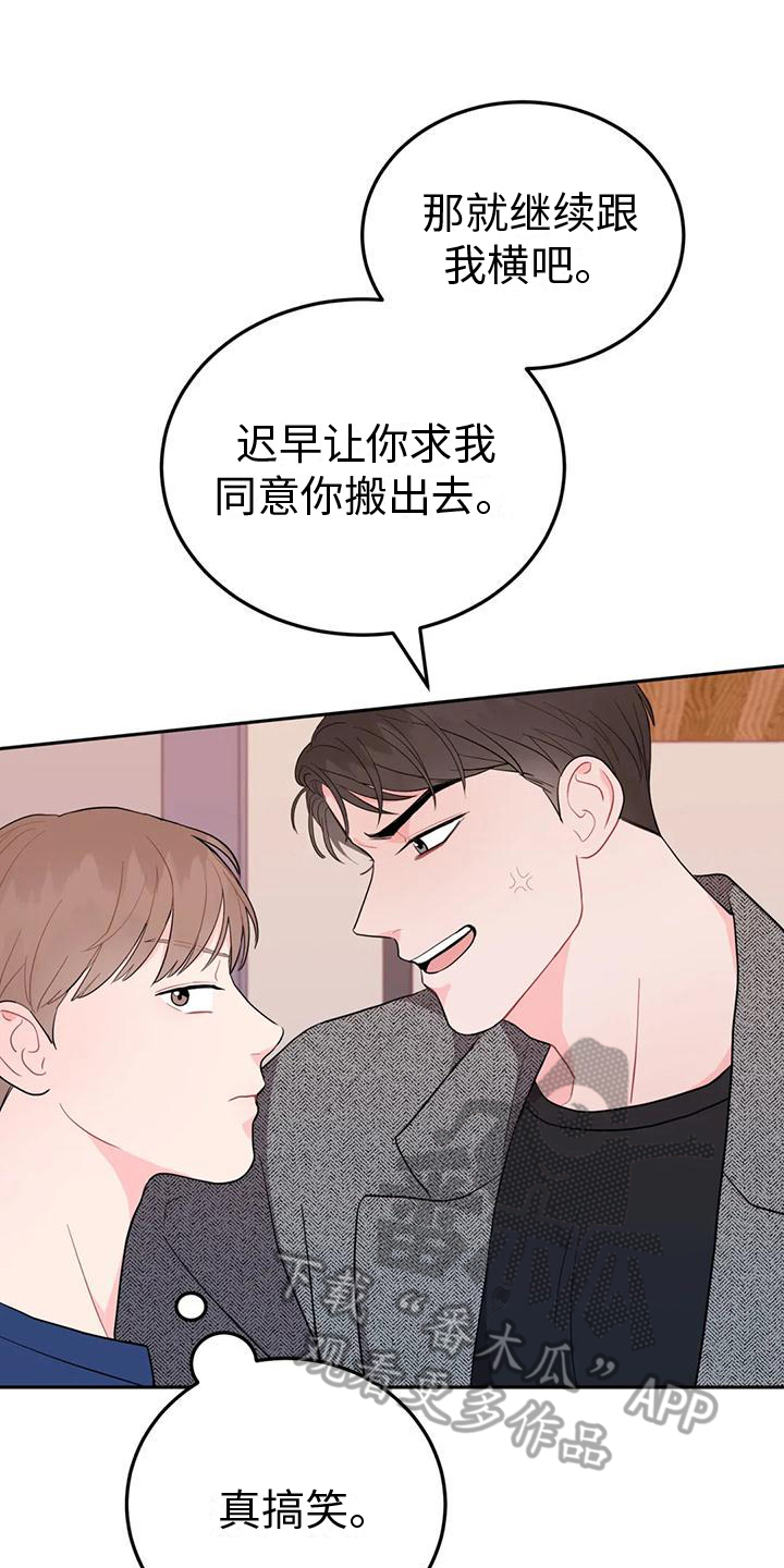 第8话0