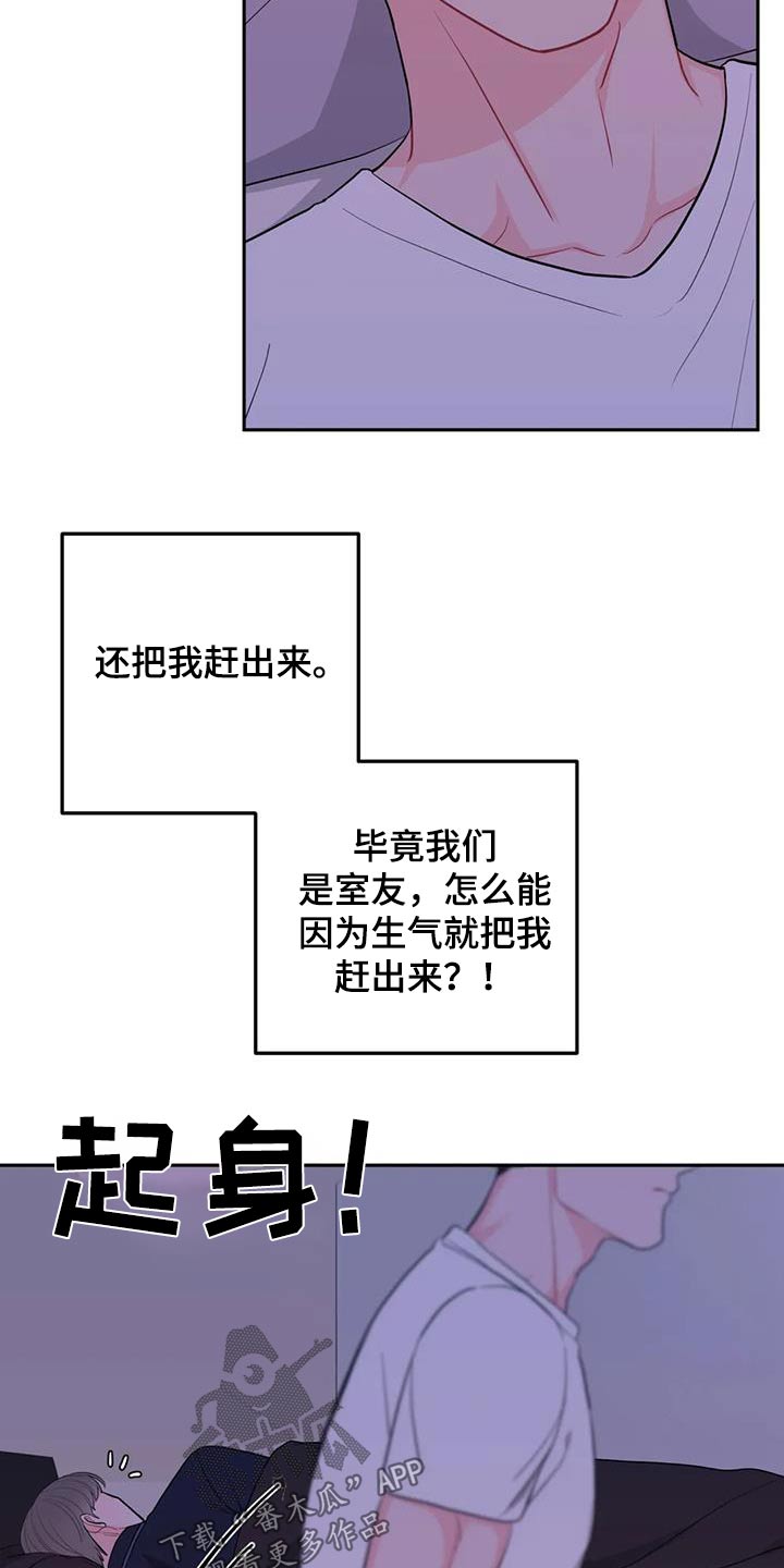 第43话17
