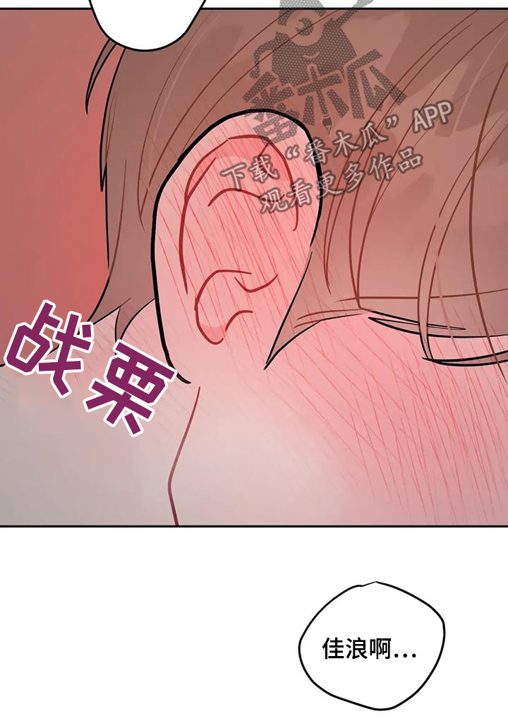 第140话9