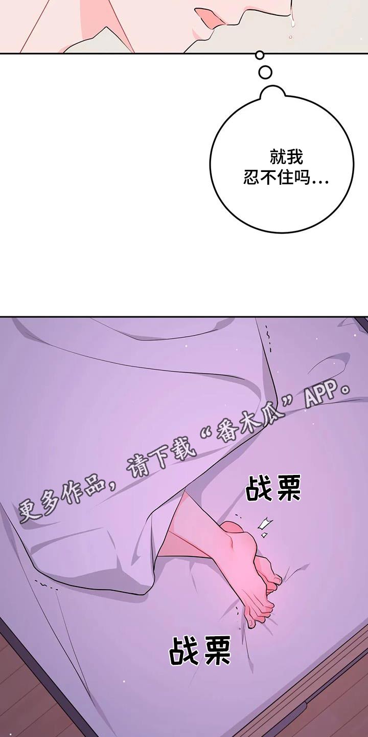 第116话22