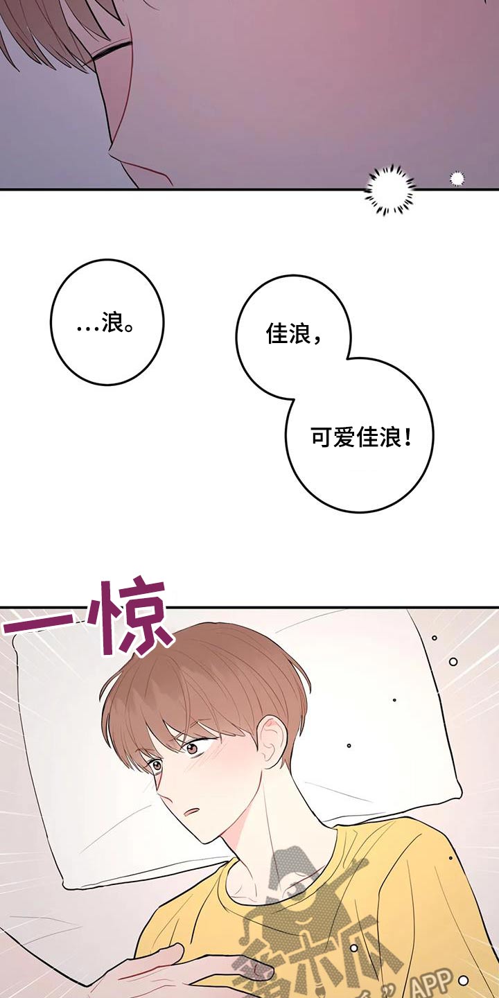 第113话24