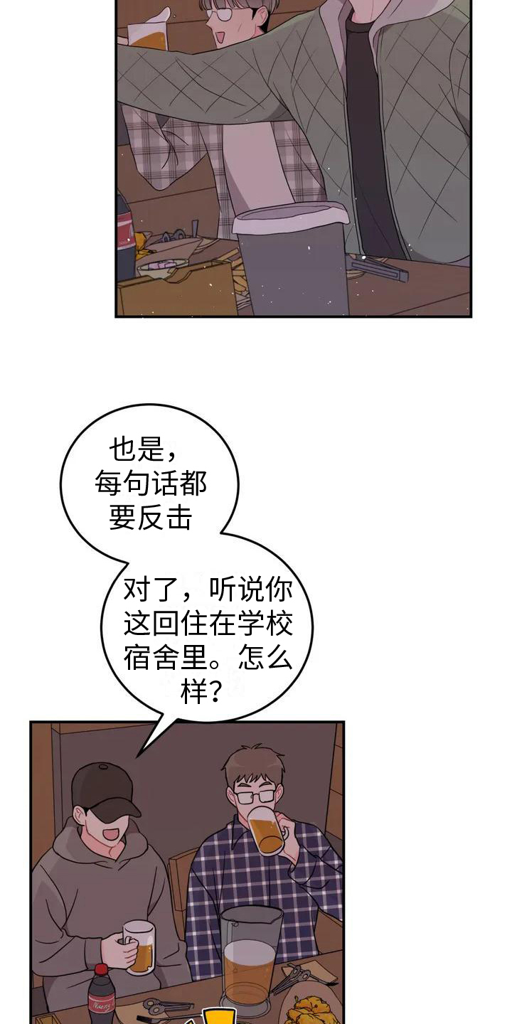 第3话16