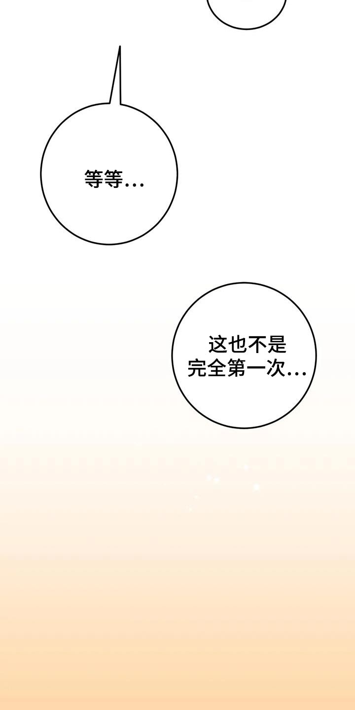 第80话14