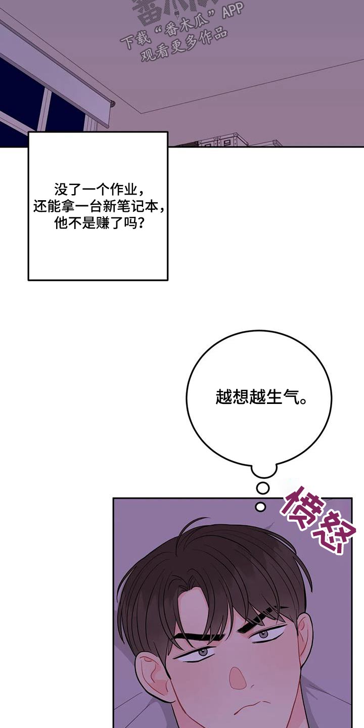 第43话16