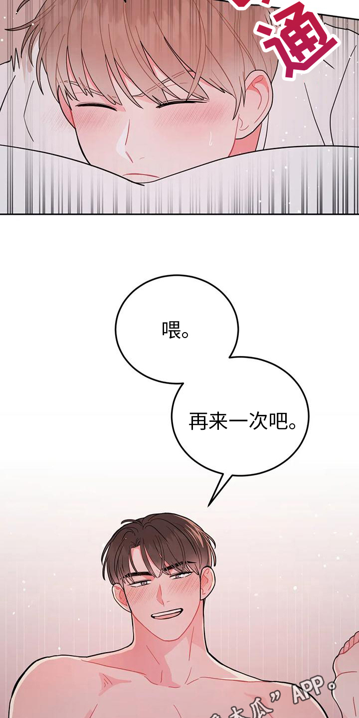 第18话15