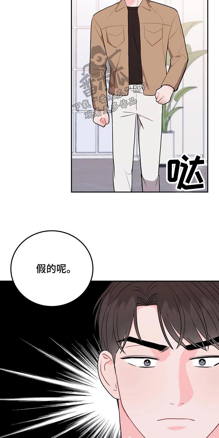 第48话11