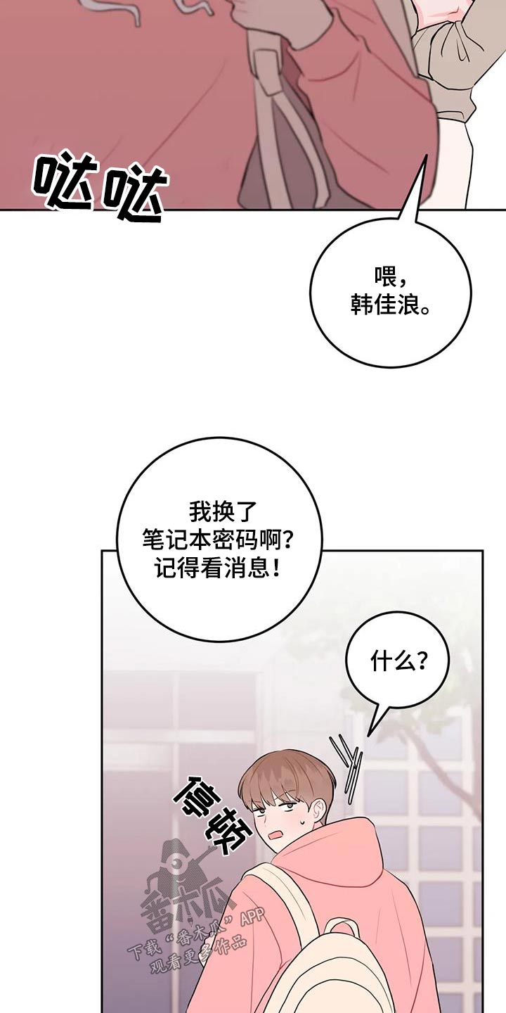 第62话12
