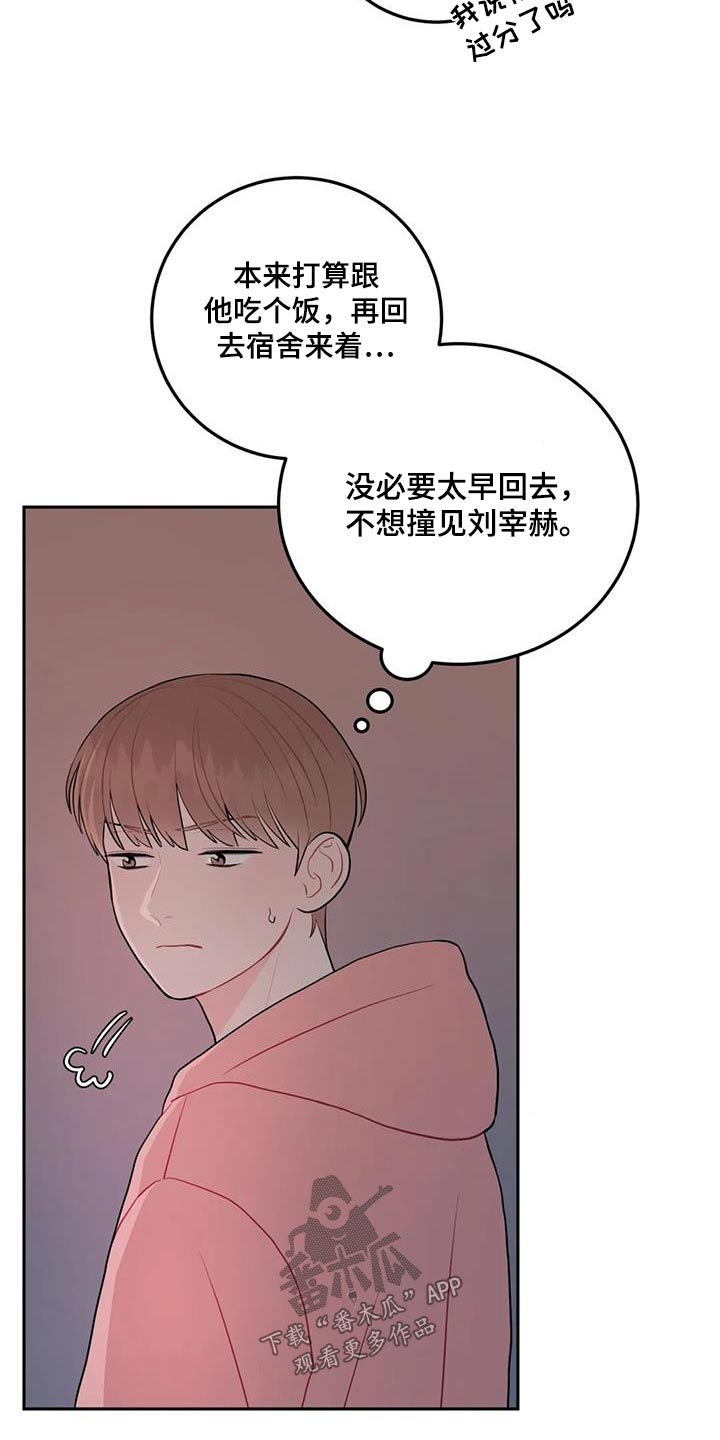 第53话22