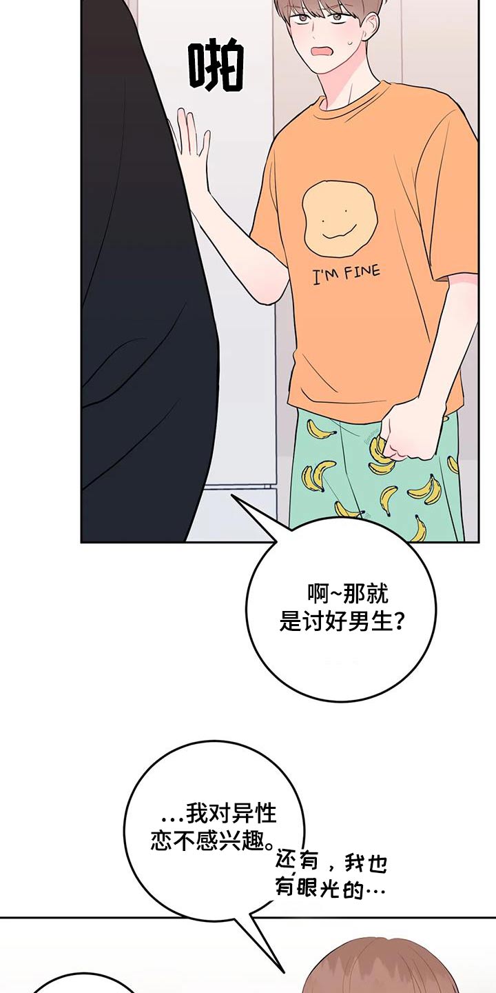 第68话16