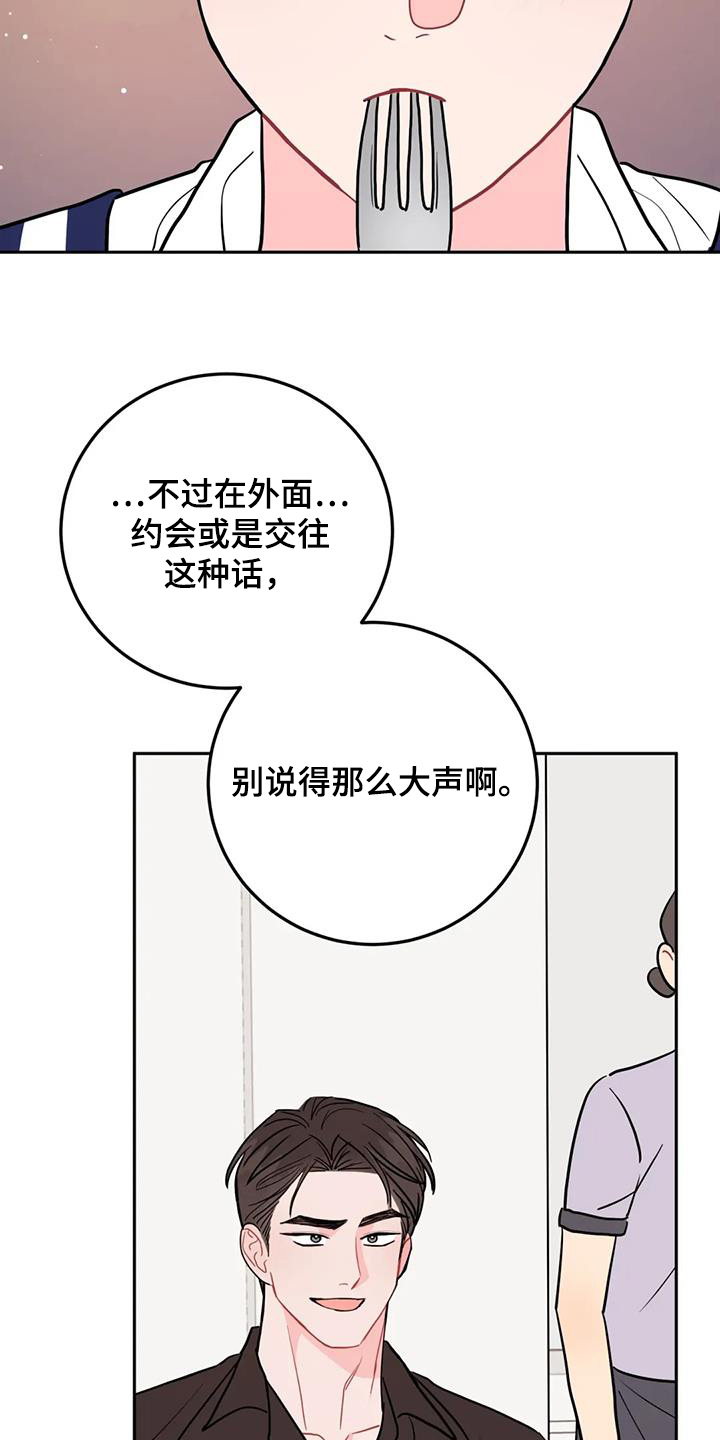 第146话26