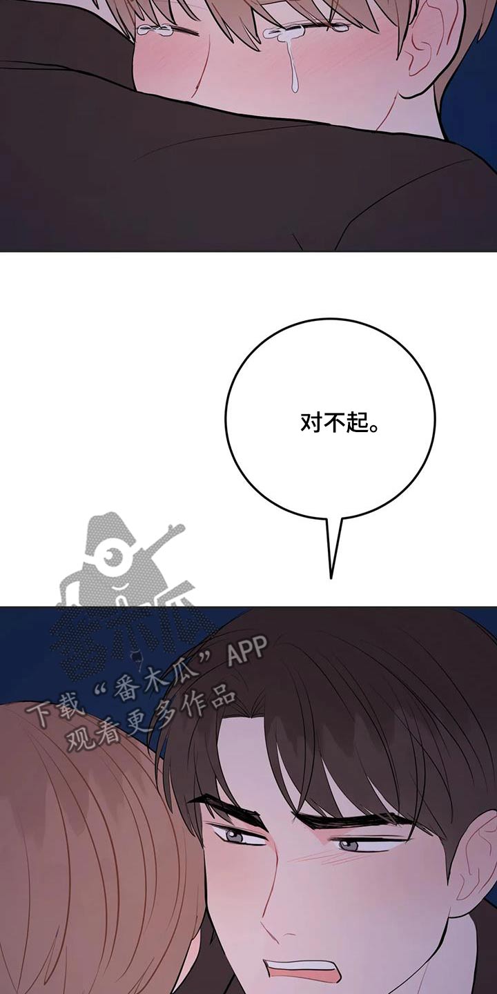 第107话13