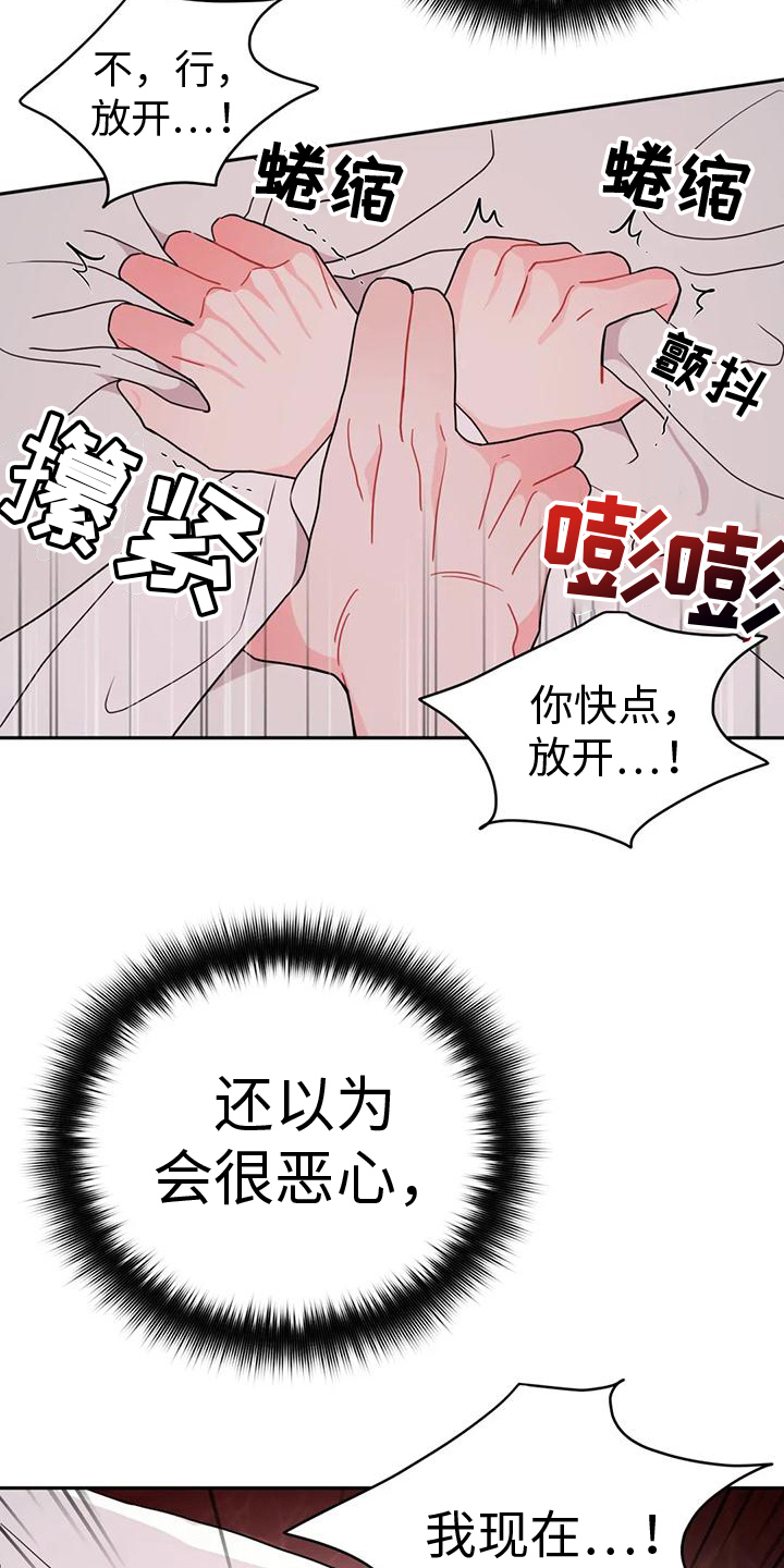 第18话10