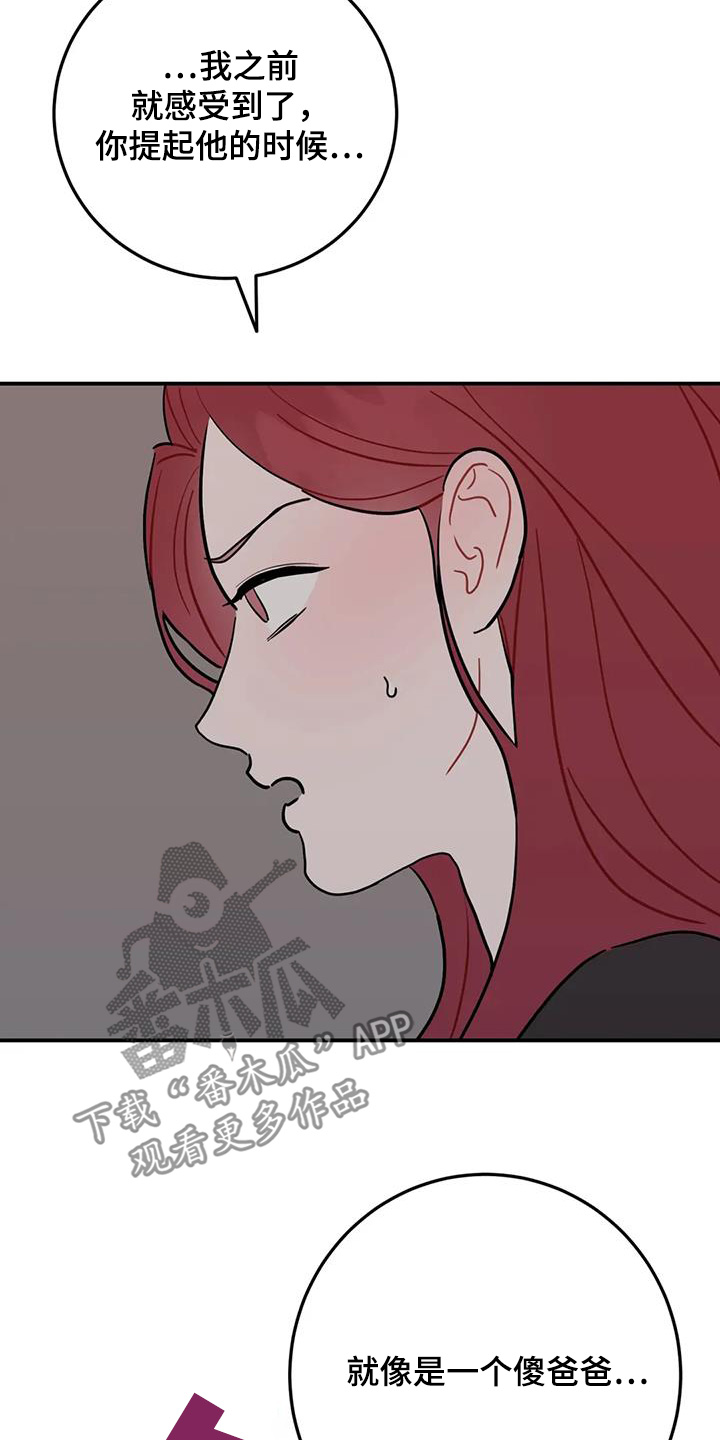 第148话8