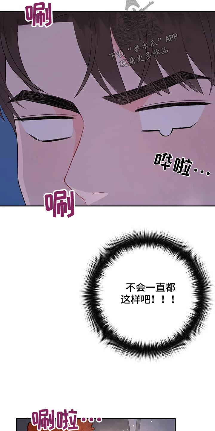 第80话31