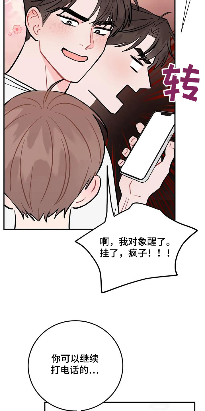 第142话3
